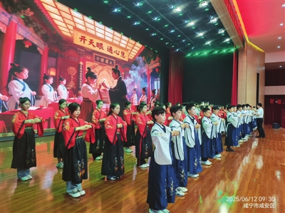 以傳統(tǒng)之禮“立心”用真誠之情“搭橋” 咸寧青林學(xué)校六年級成童禮暨期末家長會側(cè)記